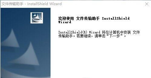 操作界面示意图