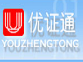 优证通数字证书服务平台功能v1.0.0