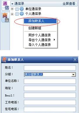 功能演示