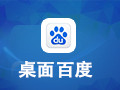 桌面百度
