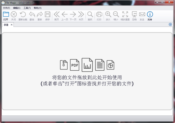 操作界面