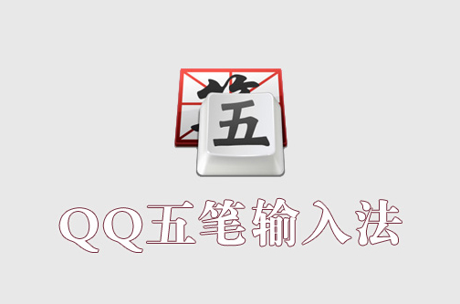 操作界面