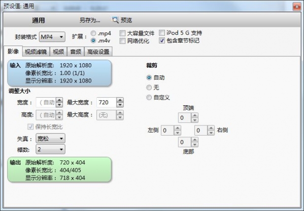 格式转换演示