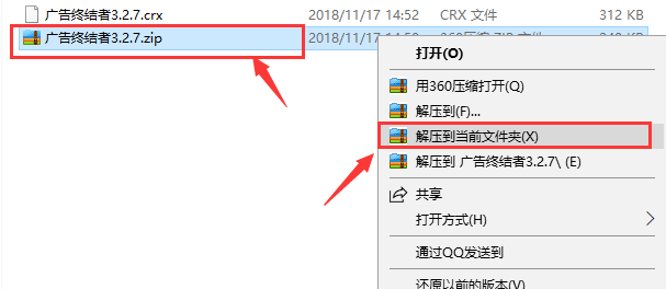 安装流程示意图