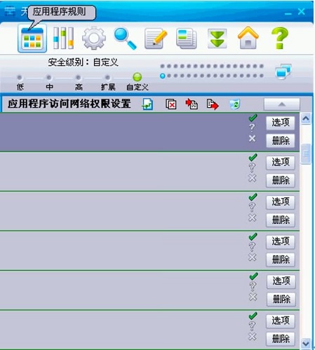 操作界面示意图