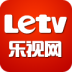 乐视影视正版资源手机客户端推荐v5.6.3安卓版