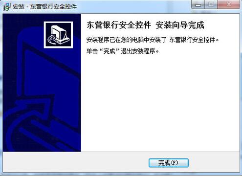 安装过程演示