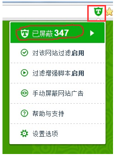 功能设置界面