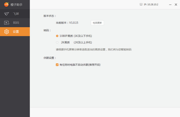 功能演示图