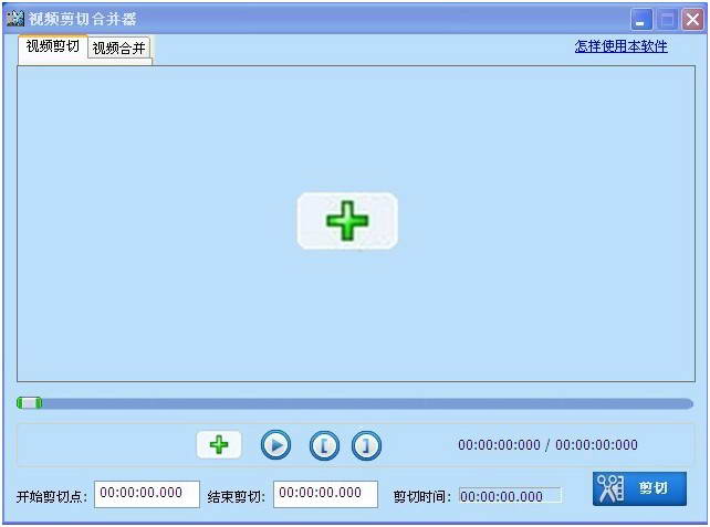 操作界面