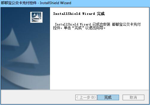 交易流程示意图