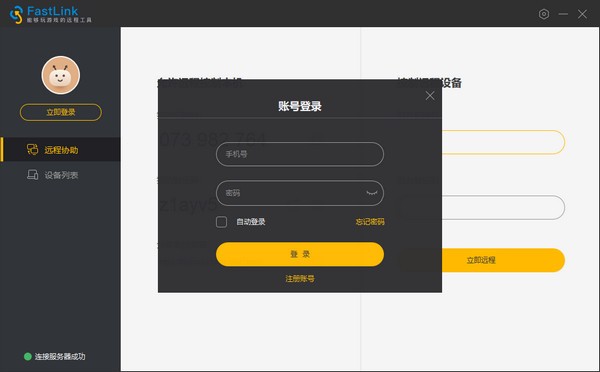 多设备展示
