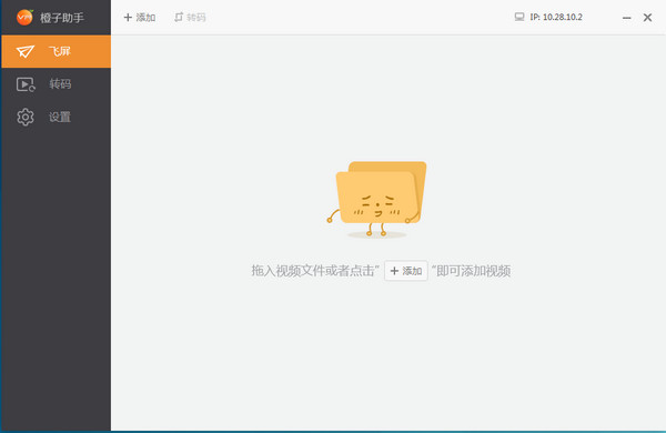 操作界面示意图