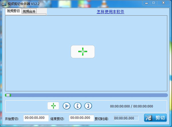 操作界面示意图
