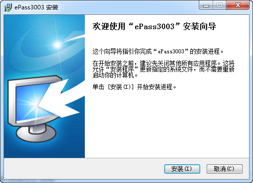 功能模块示意图