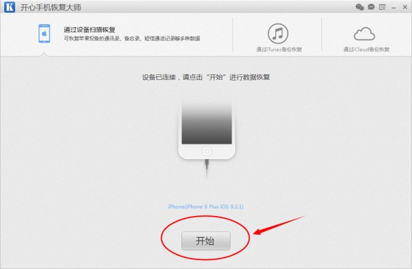 操作界面