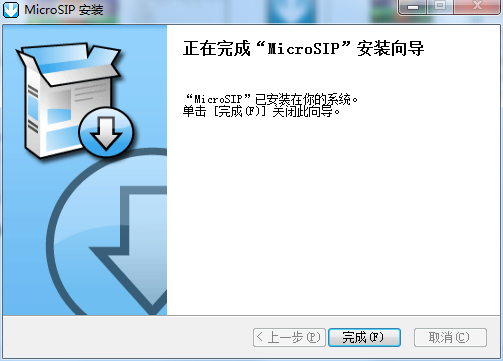 加密设置