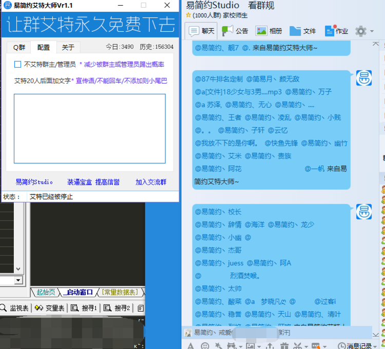 运行状态示意图
