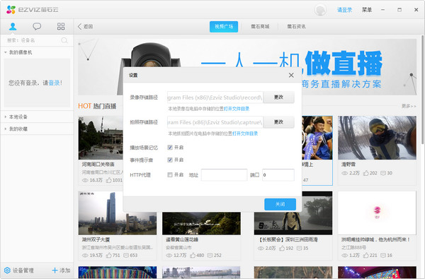 截图
