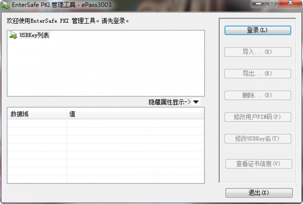 证书管理流程示意图