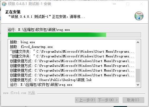 截图
