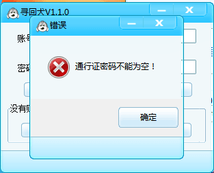 系统界面