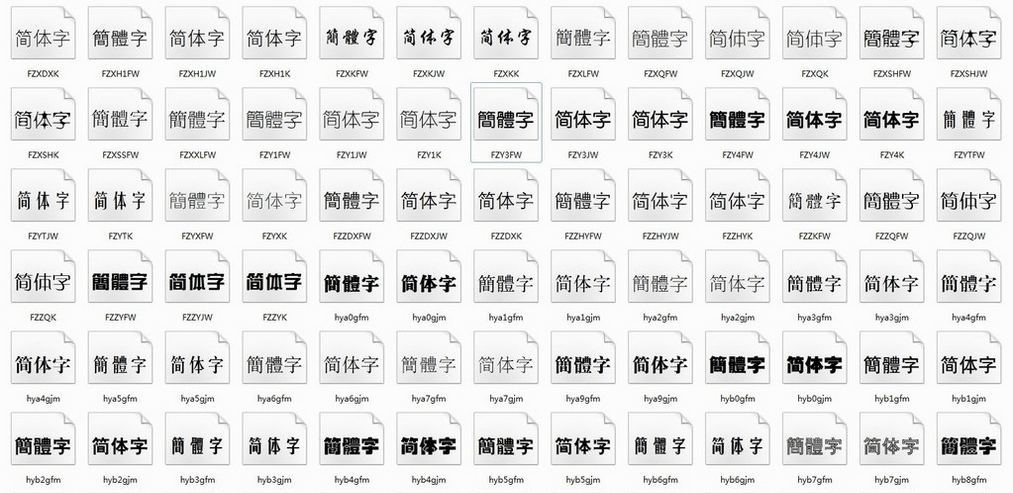 软件界面