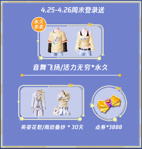 活动展示
