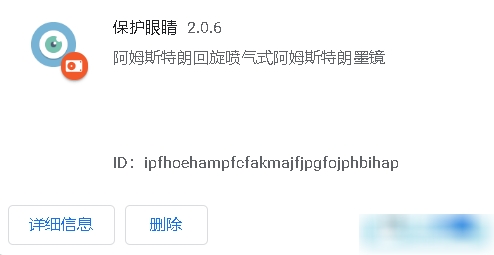 安装步骤
