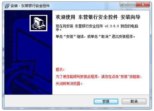软件操作界面