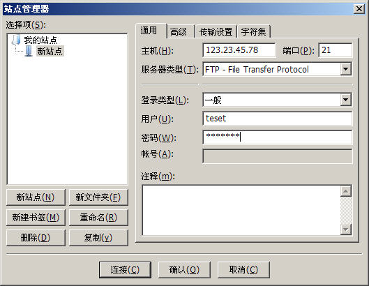 操作示例