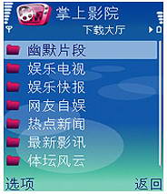 截图