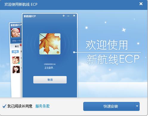 操作界面