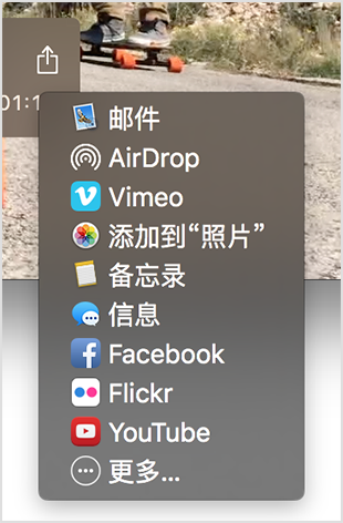 编辑界面