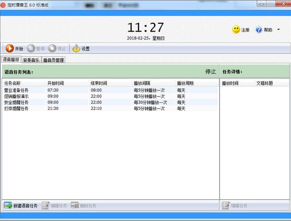 操作界面