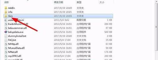 文件管理界面