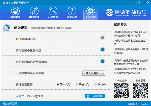 操作示意图