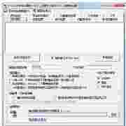 FLV文件加密系统10.1
