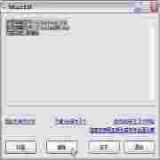 彻底清除copy.exe病毒手动操作