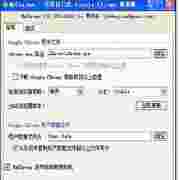 Chrome浏览器自动更新工具2.7.2便携版正式版