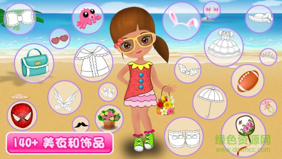 u53efu53efu516cu4e3b