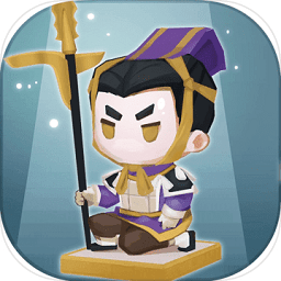 中华考古博物馆探险v1.0.2 安卓版
