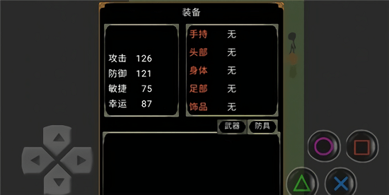 u50cfu7d20u624bu6e38