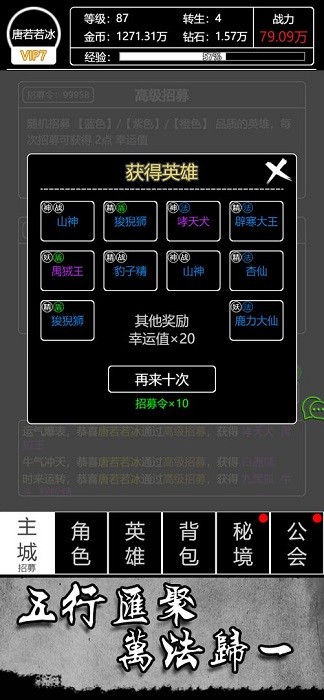 u6587u5b57u897fu6e38