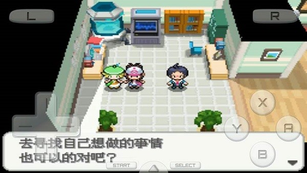 口袋妖怪绝对黑中文手机版