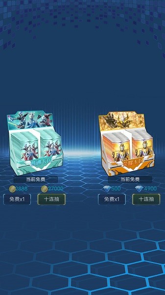 u5965u7279u66fcu65e0u9650u5bf9u51b3u6e38u620f