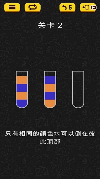 u4f11u95f2u6e38u620f