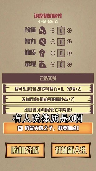 u6a21u62dfu624bu6e38