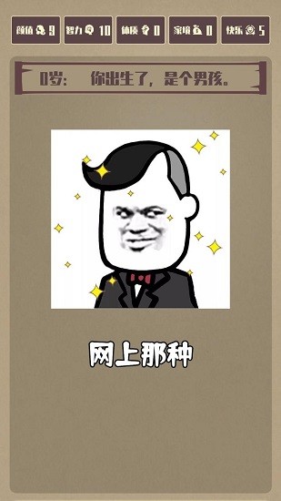 u91cdu542fu4ebau751fu4feeu4ed9u7248