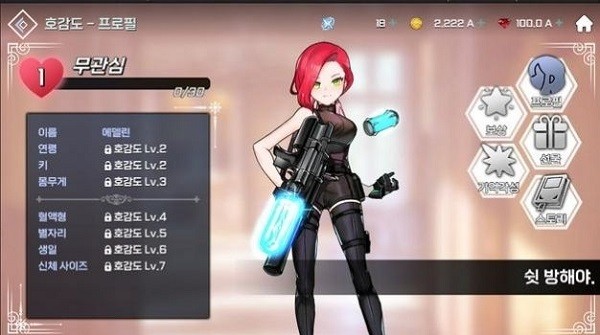 u5973u9a91u58ebu517bu6210(소녀기사키우기)